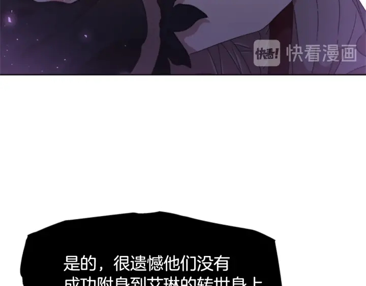 第117话 会不会太早？！76
