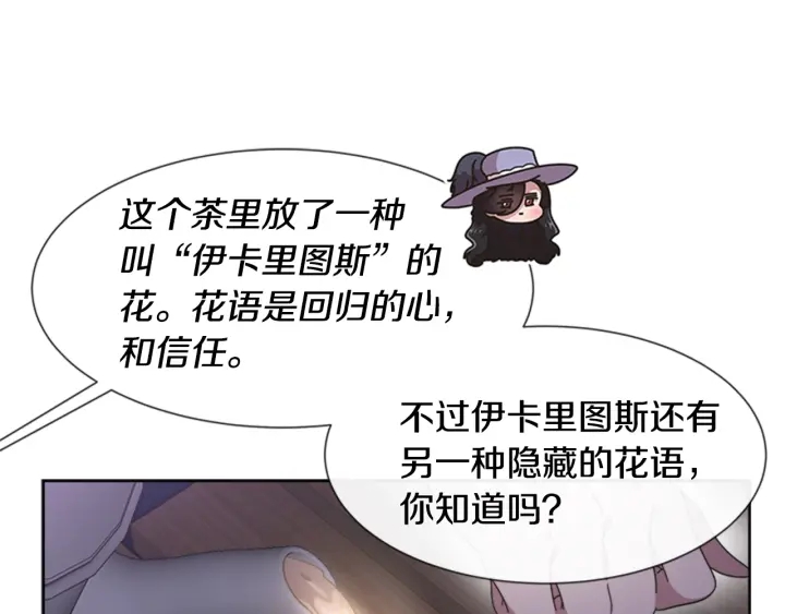 第124话 绑架54