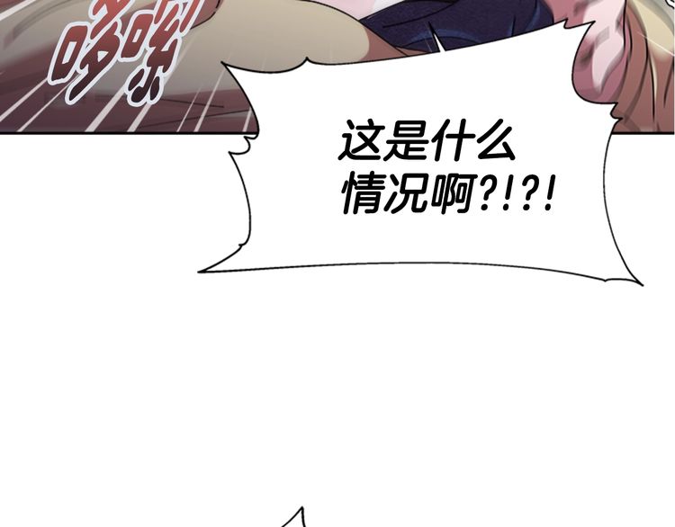 第94话 选谁？152