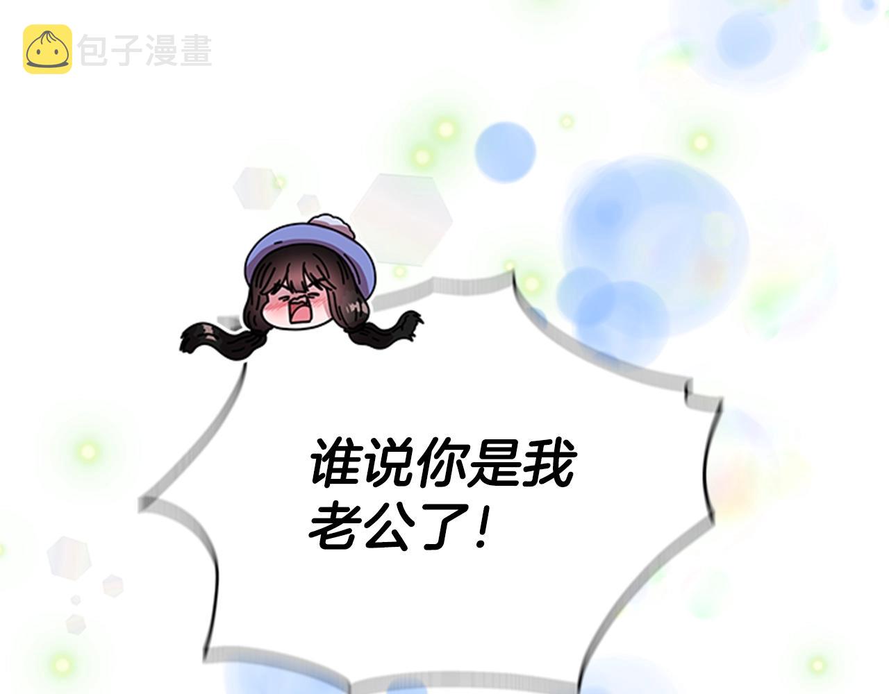 第30话 龙族的成人礼25