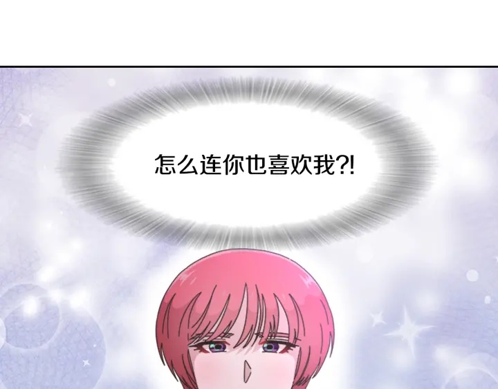 第120话 我喜欢你87