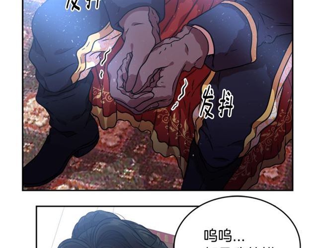 第19话 三世记忆141