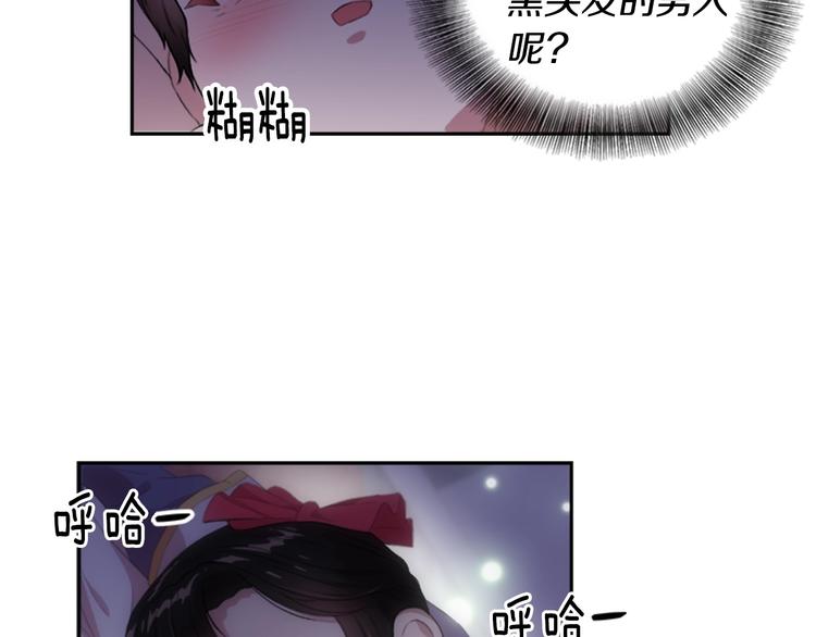 第3话 男人带娃，活着就好129