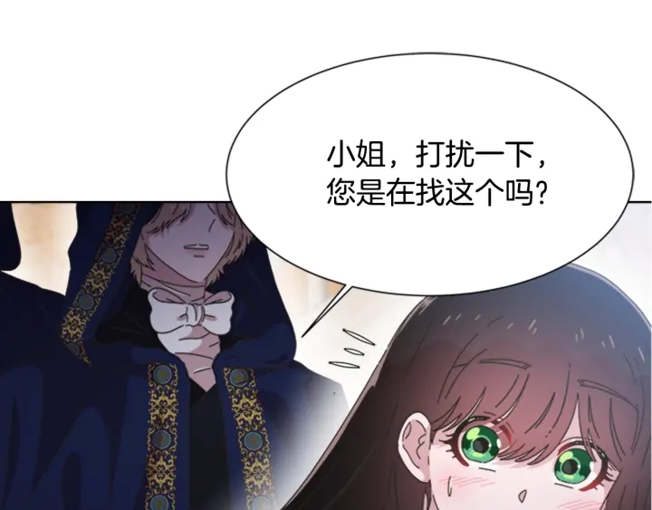 第111话 爸爸与国王156