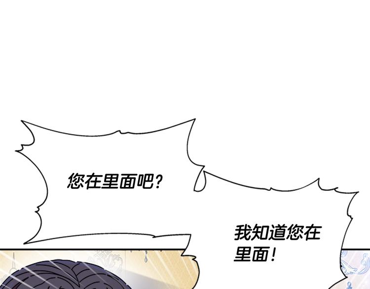 第87话 剑士决斗155
