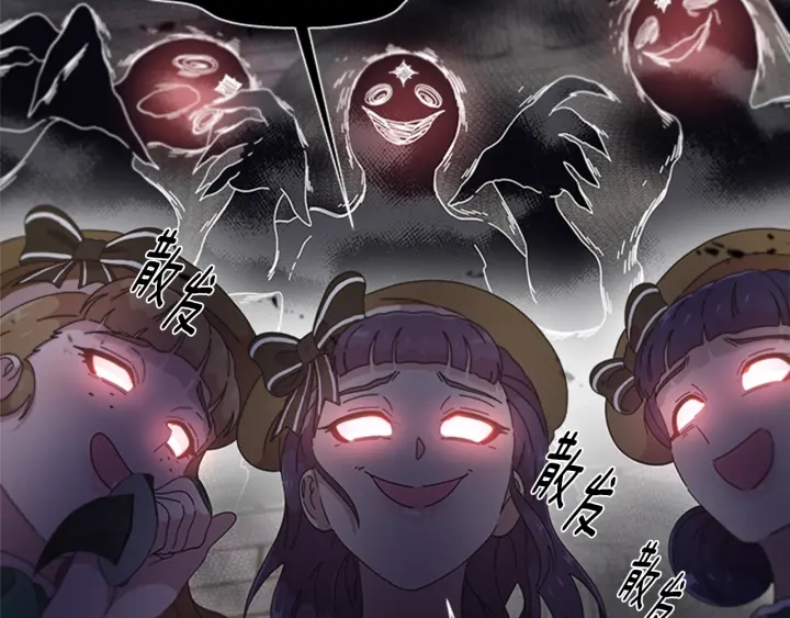 第114话 骑士拍卖？188
