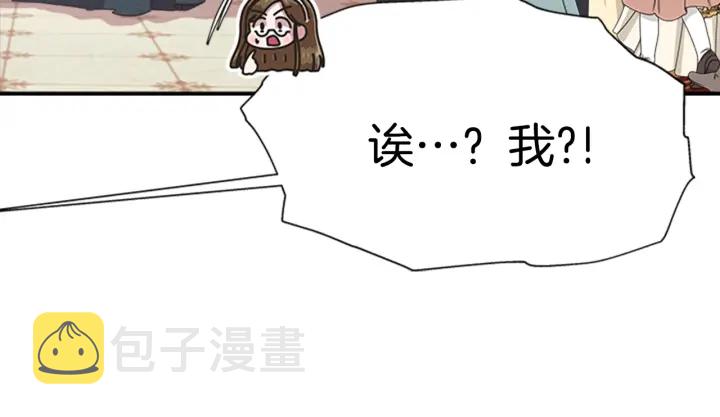 第109话 和美女贴贴71
