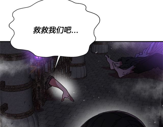 第52话 剑士落泪，他哭了68