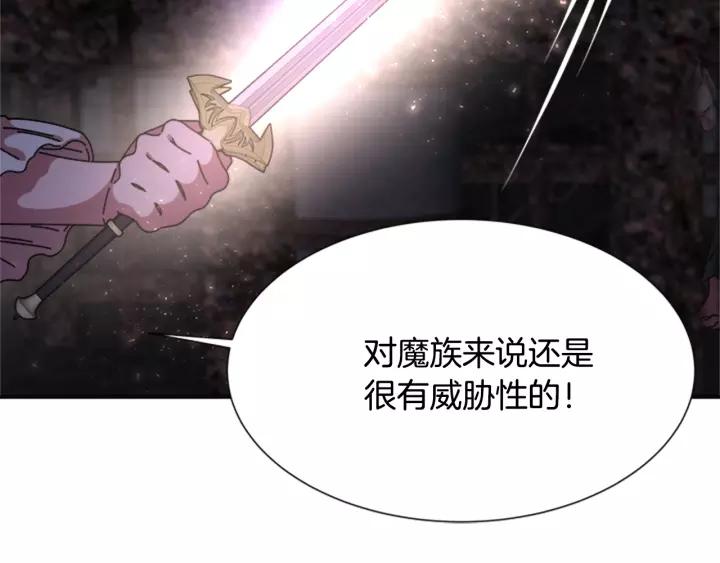 第51话 叛变的秘书16