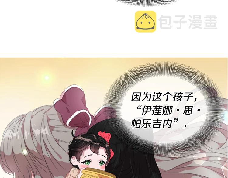 第4话 掉马危机22