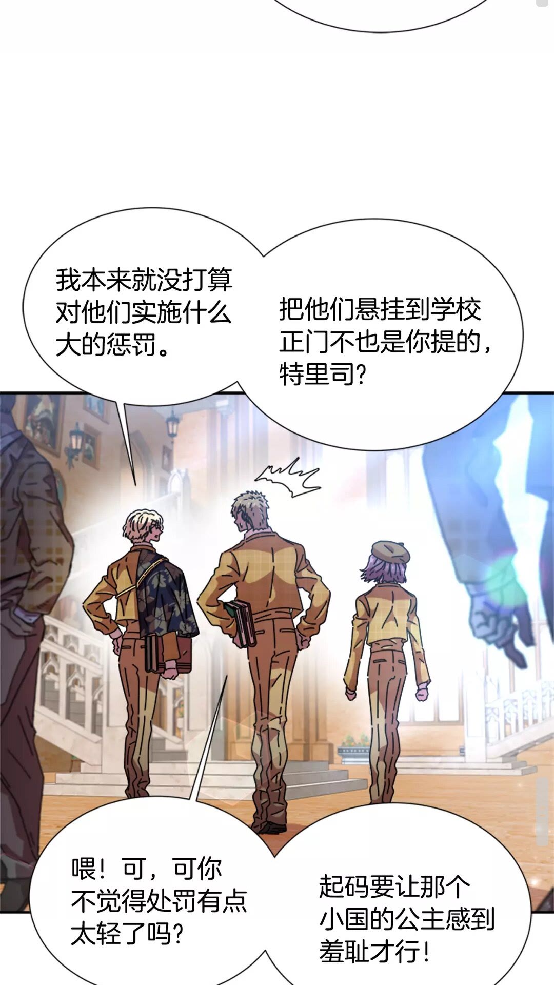 第81话 这么弱的吗？19