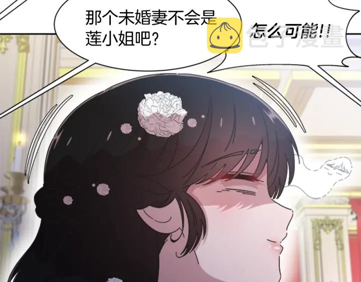 第119话 让我抱一会儿90