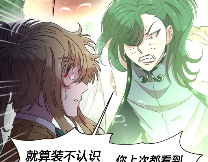 第103话 我就是诅咒98