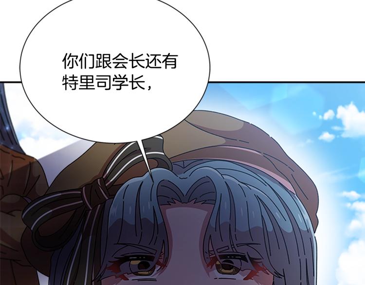 第87话 剑士决斗93