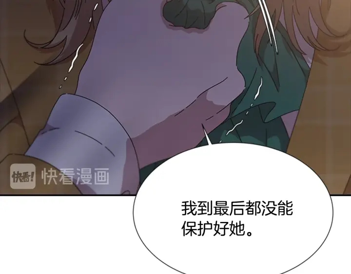 第104话 自裁59