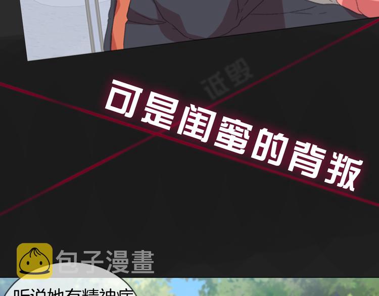 序章 重生后，我全家都是大佬2
