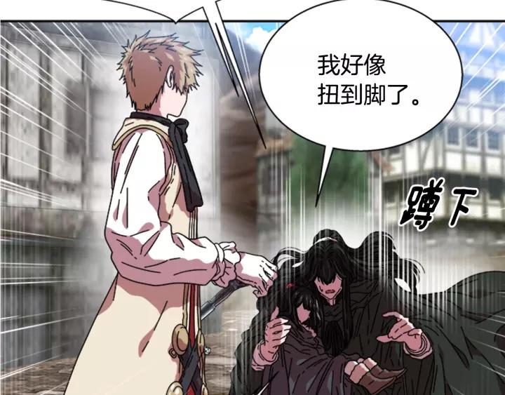 第28话 长得帅也不能抱77