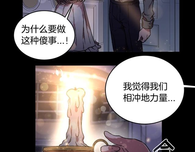 第16话 不会后悔的27