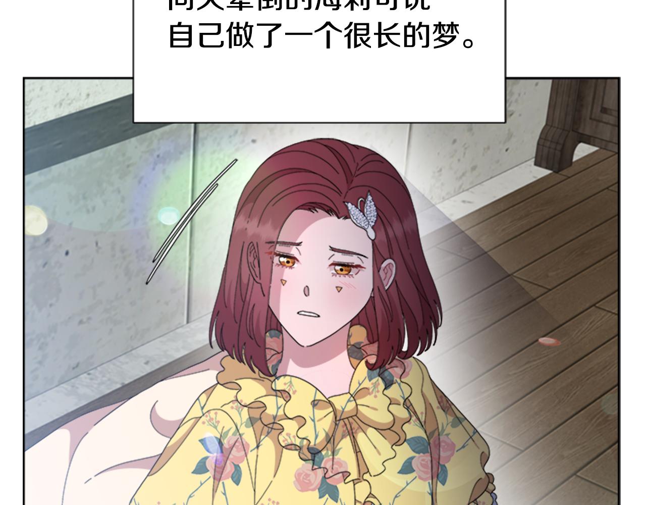 第150话 牺牲135
