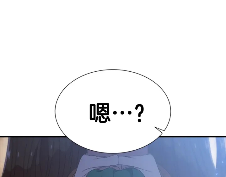 第105话 塔罗占卜199