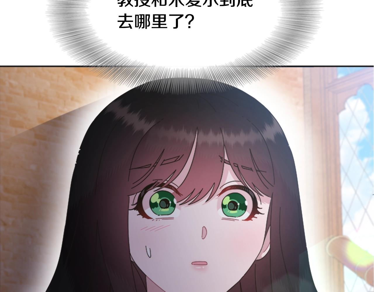 第129话 同伴失踪127