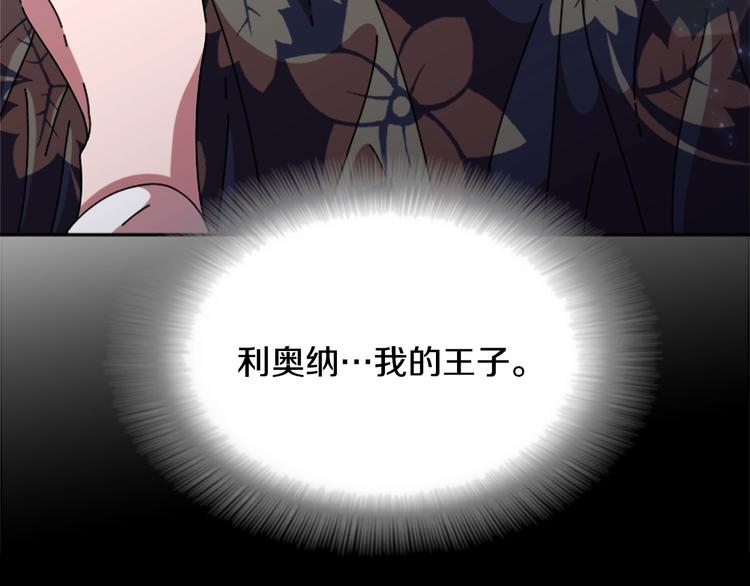 第87话 剑士决斗133