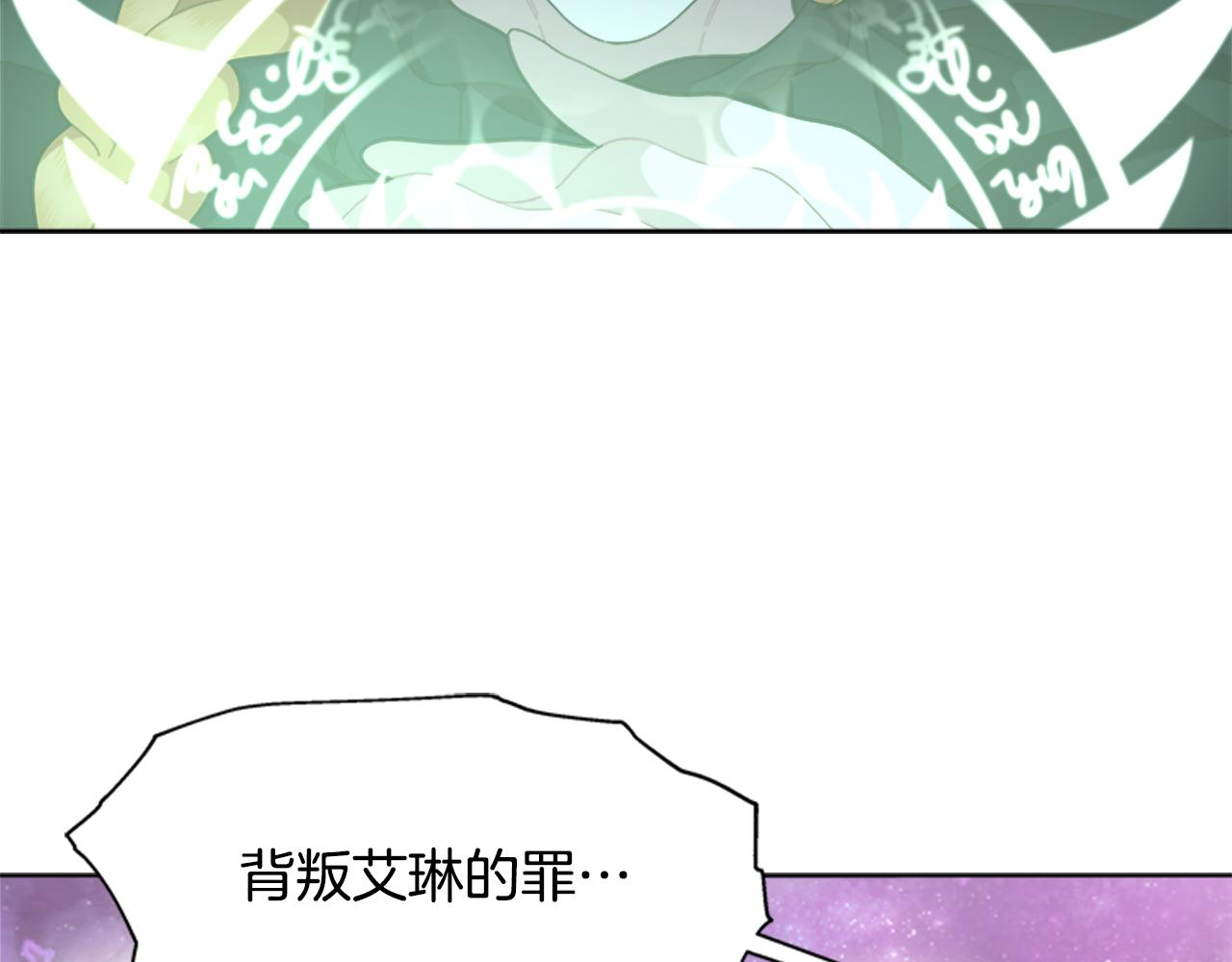 第144话 大战一触即发154