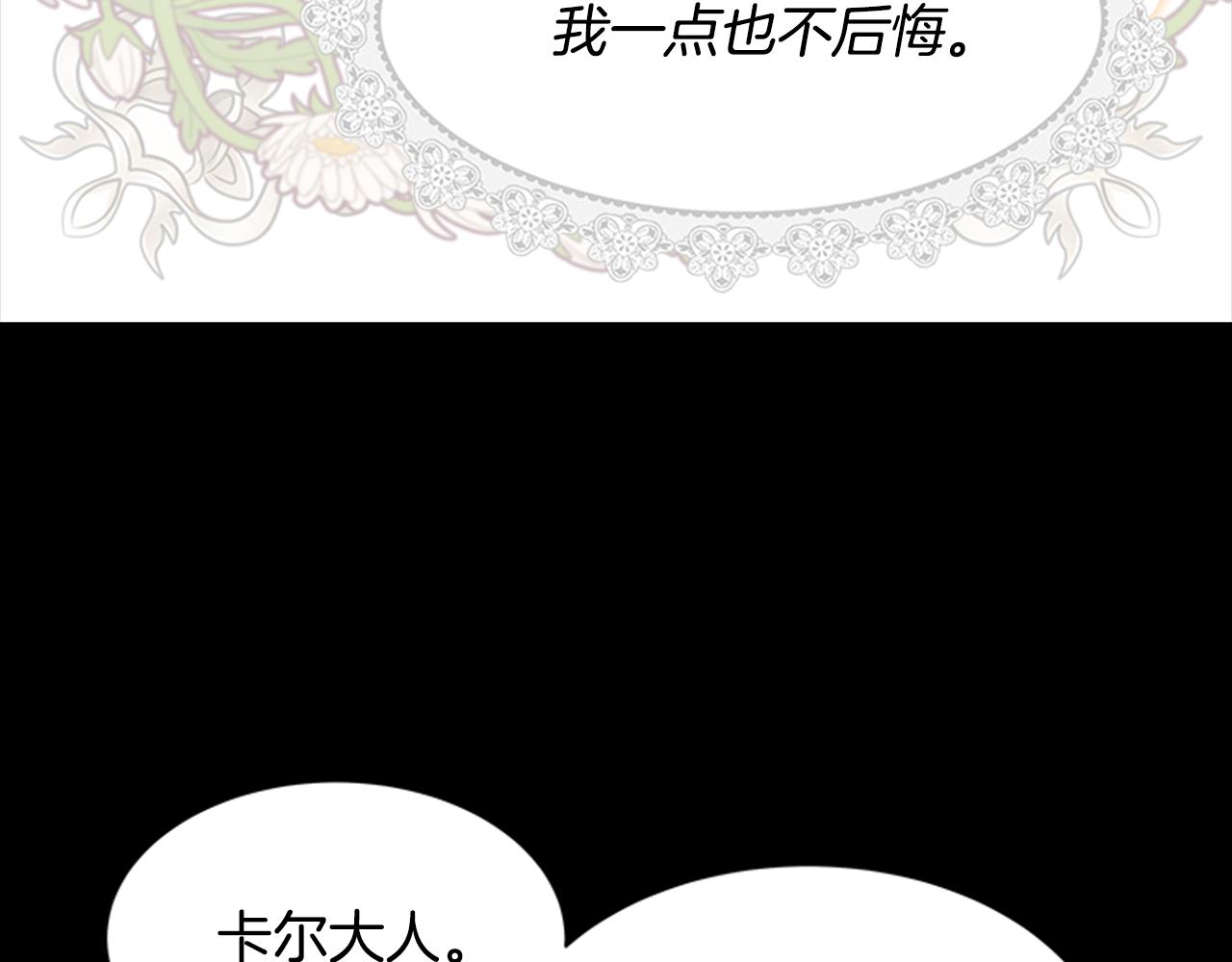 第145话 公主发飙46