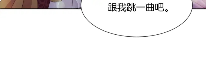 第119话 让我抱一会儿72