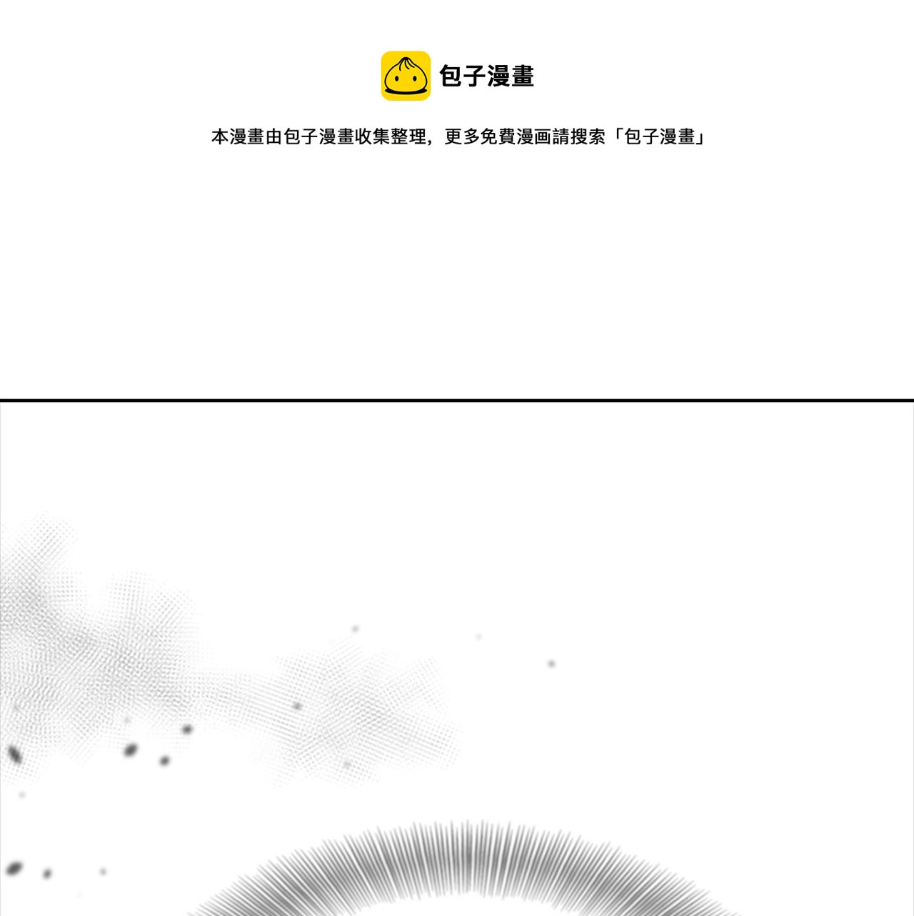 第149话 请求16