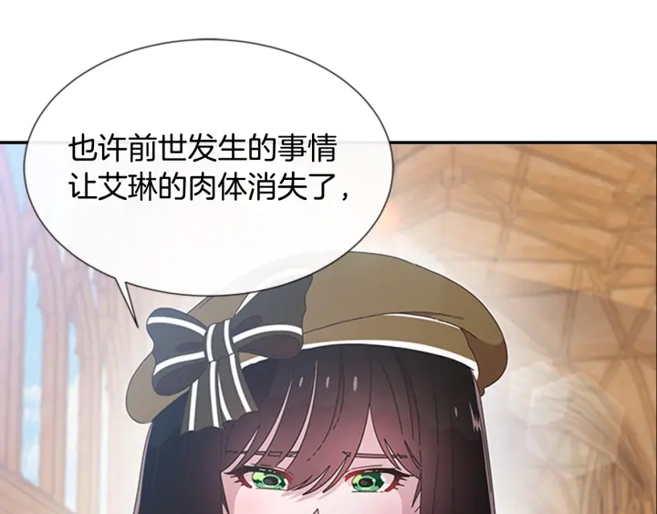 第105话 塔罗占卜64