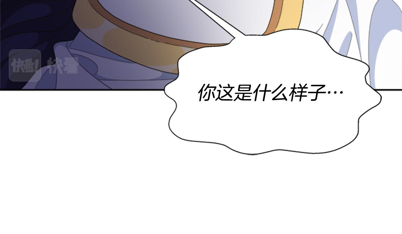 第143话 守护子民27