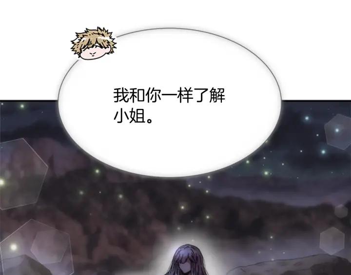 第33话 我只是我31