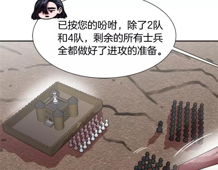 第42话 主仆情深21