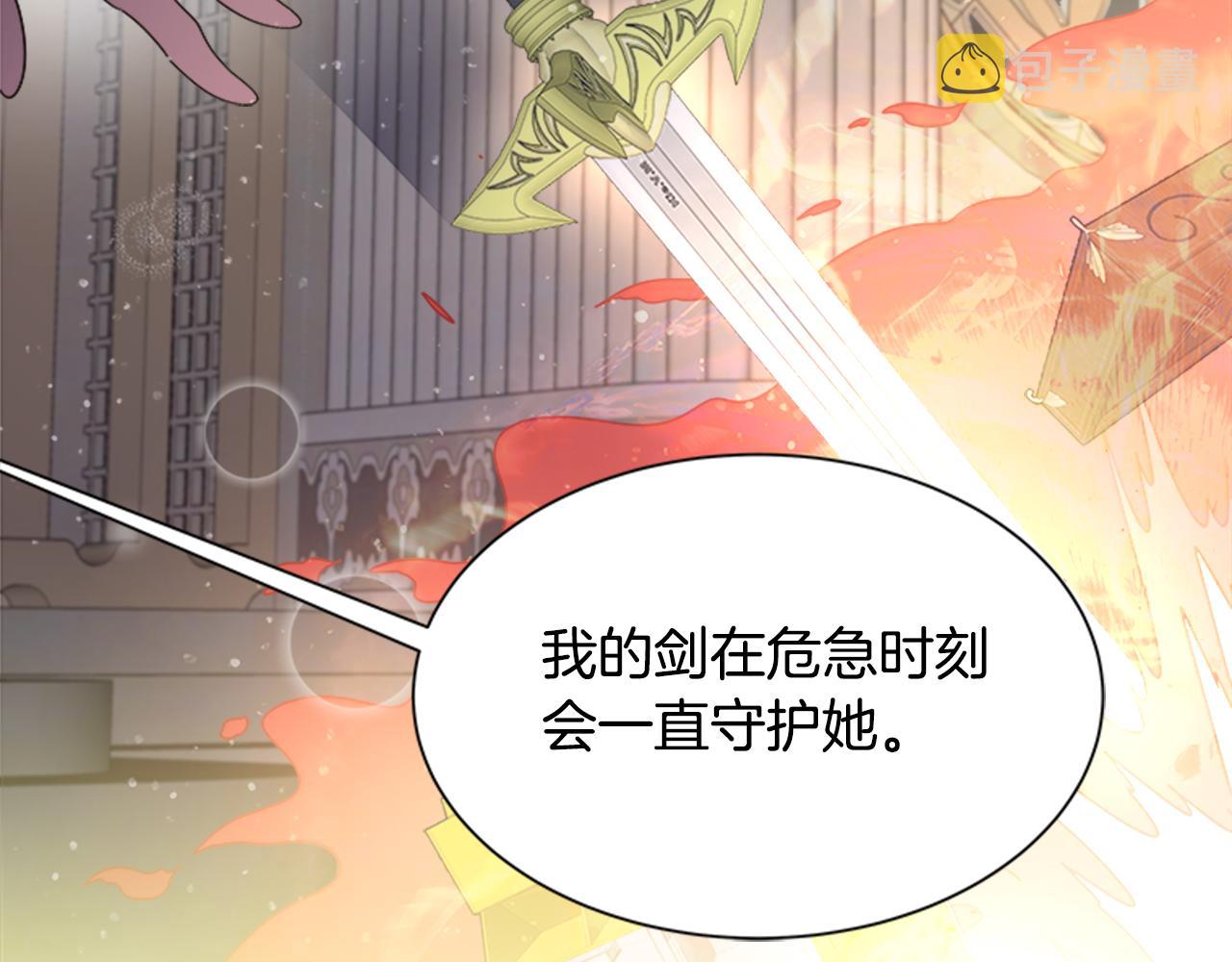 第143话 守护子民147