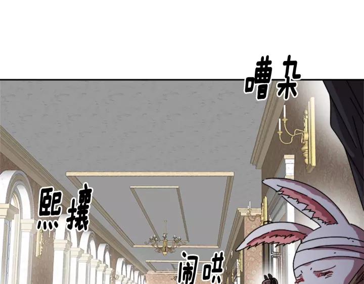 第41话 爸爸的战书104