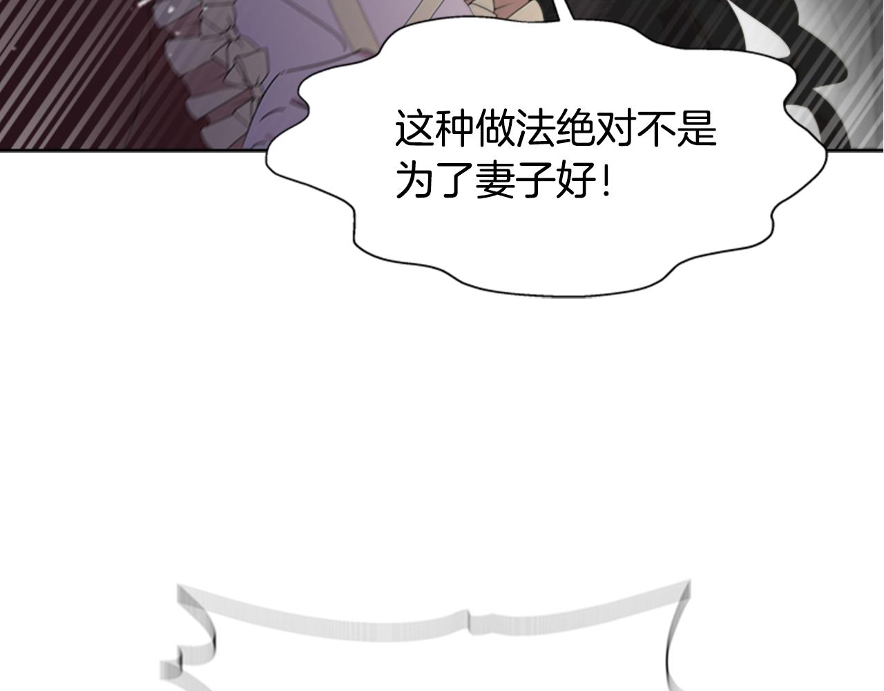 第134话 公主得救67