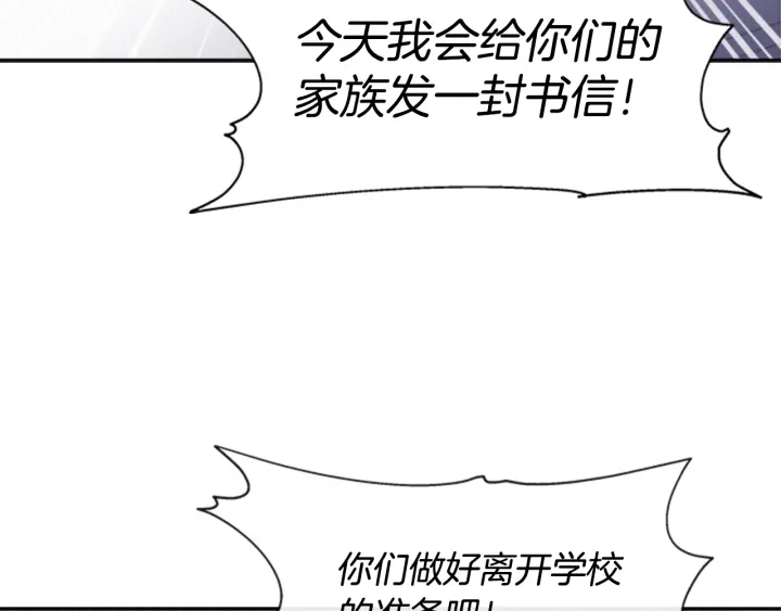 第107话 女装体验25
