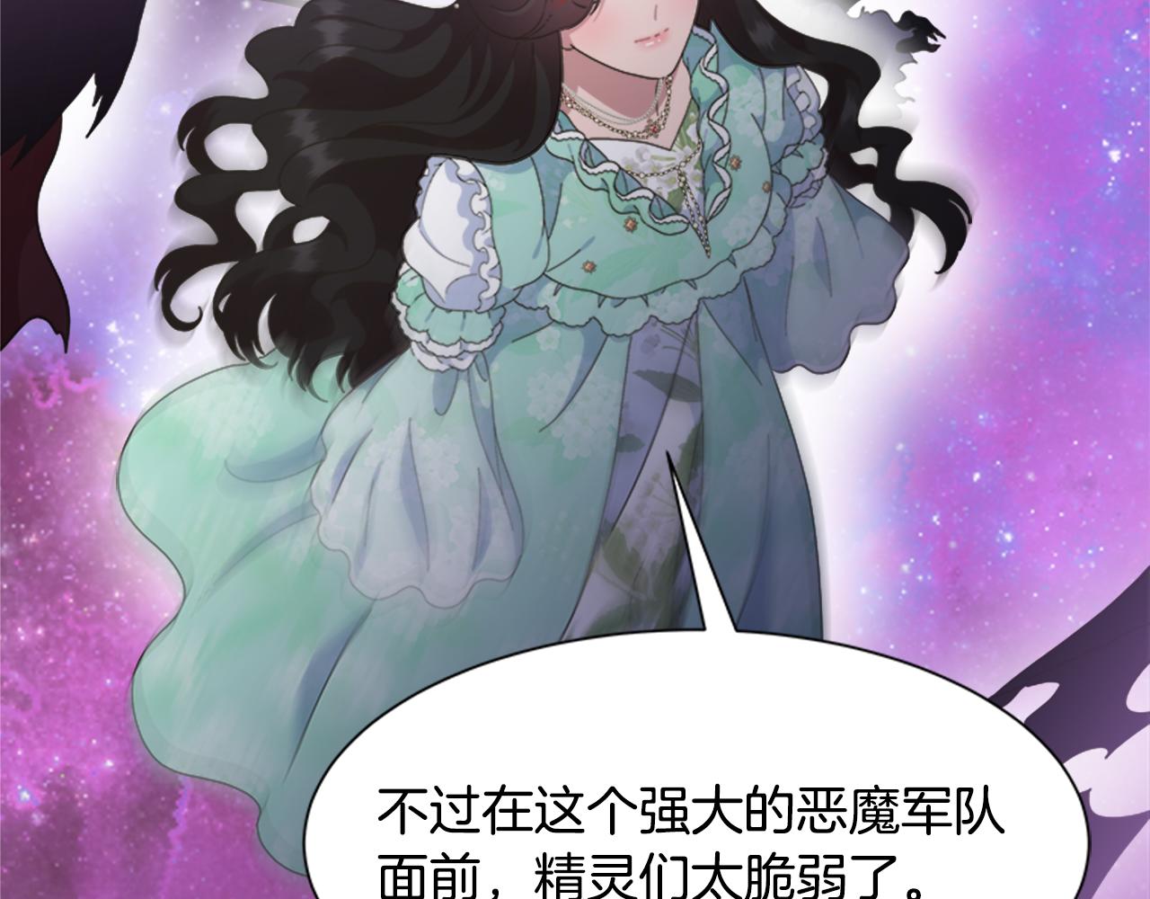 第144话 大战一触即发151
