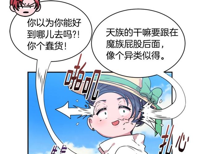 第8话 495岁！38