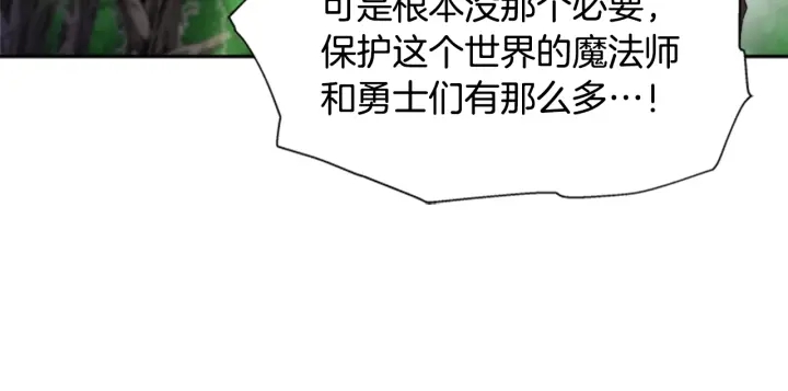 第103话 我就是诅咒127
