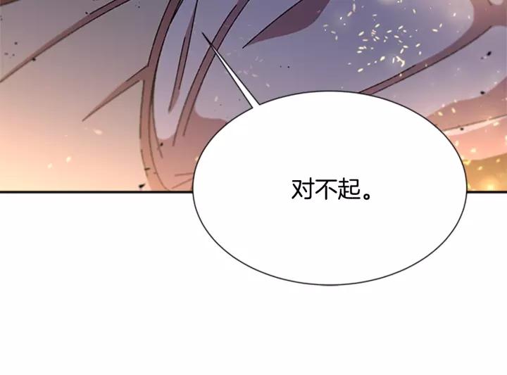 第51话 叛变的秘书160