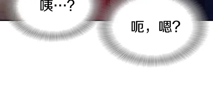 第111话 爸爸与国王171