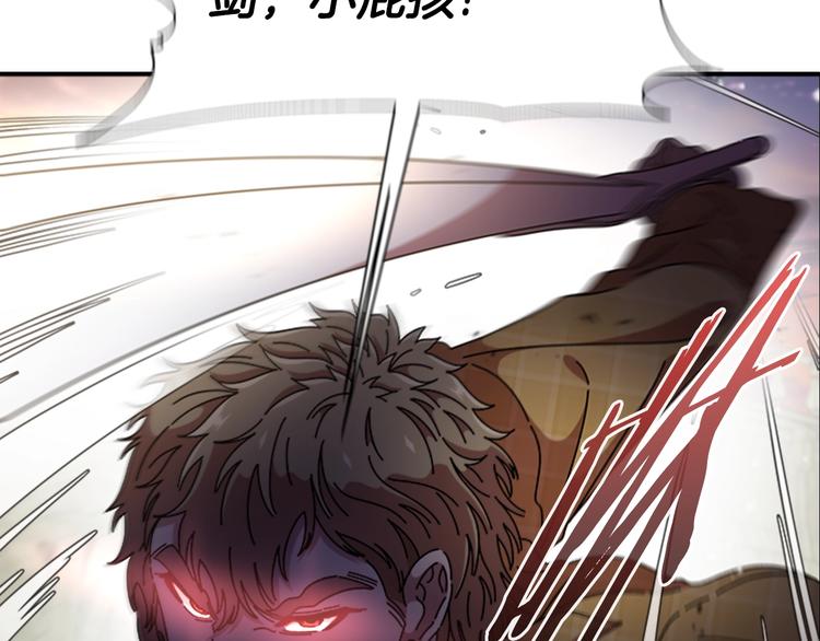 第87话 剑士决斗36