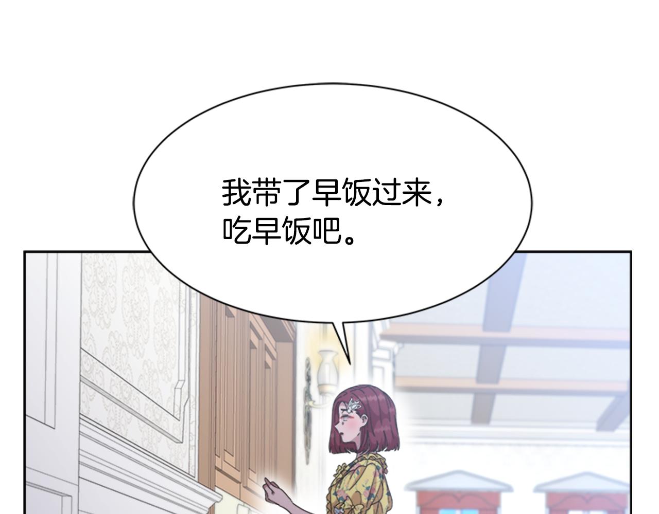第136话 霸气护妻18