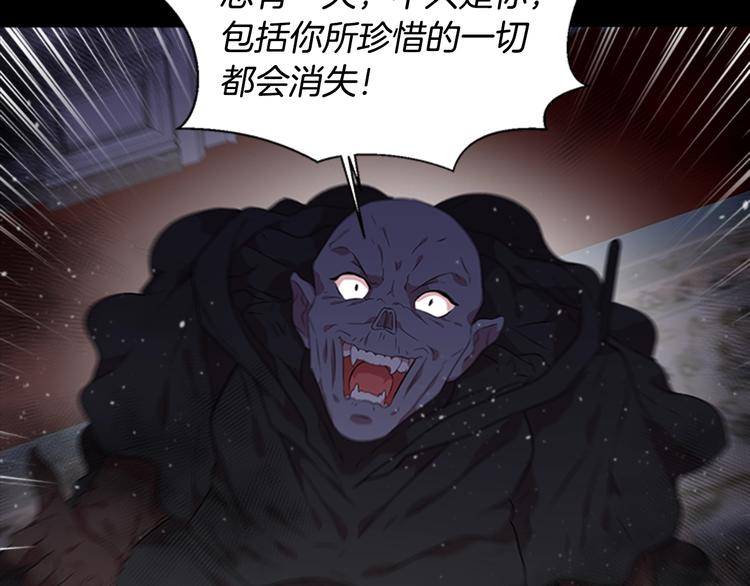 第6话 回趟魔界70
