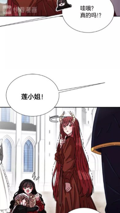 第69话 因为艾琳才跟着我的吗71