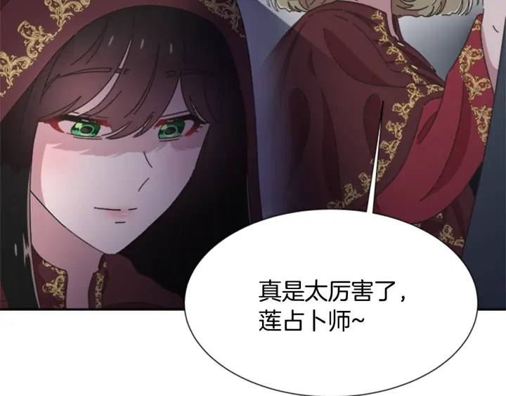 第107话 女装体验101