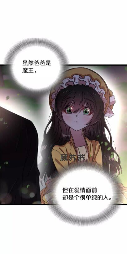 第73话 又是争风吃醋的一天59
