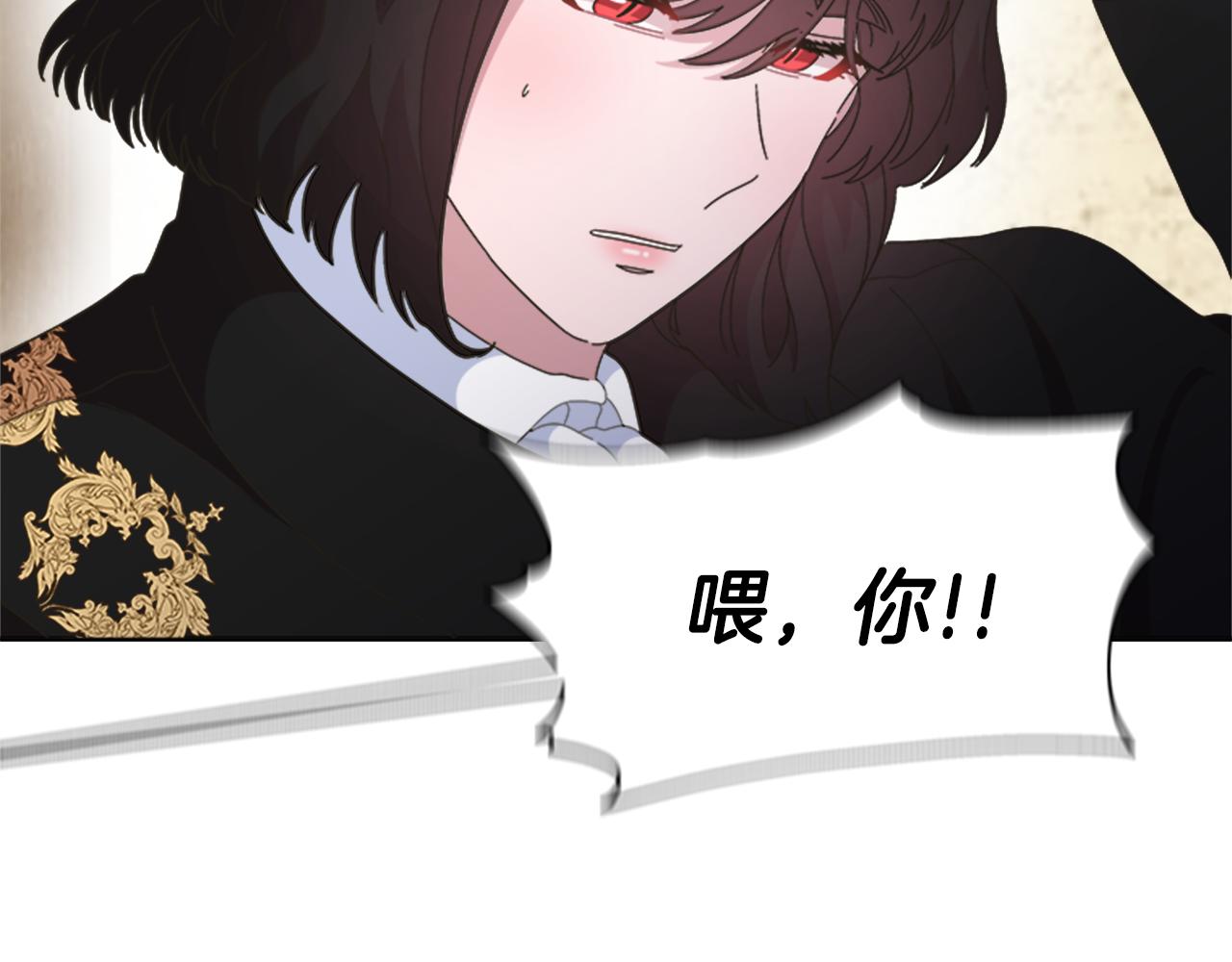 第142话 为公主牺牲105